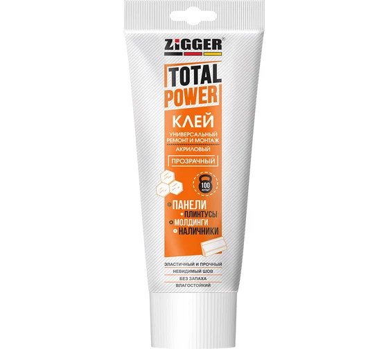 Клей "ZIGGER" TOTAL POWER акриловый универсальный прозрачный туба 250 гр (12)   НЕ ВОЗИМ ПРИ -С