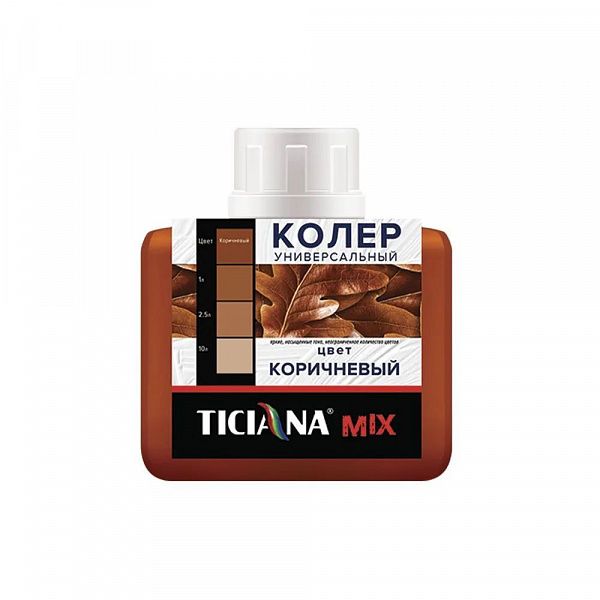 Колер микс универсальный №11 КОРИЧНЕВЫЙ (80 мл) TICIANA MIX