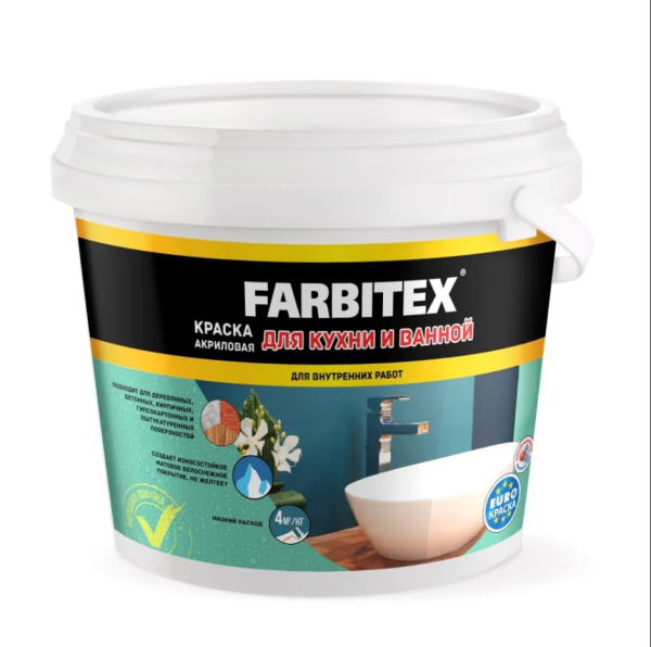 Краска акриловая для кухни и ванной "FARBITEX" 1,1кг (6) ССС