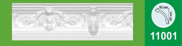 Плинтус 11001 2м (26) ССС