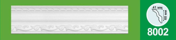 Плинтус 8002 2м (60)