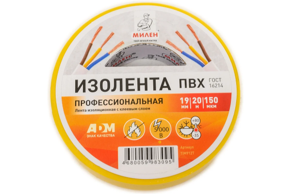 Профессиональная изолента ПВХ 19мм*20м желтая МИЛЕН/60/6 (139096) ССС