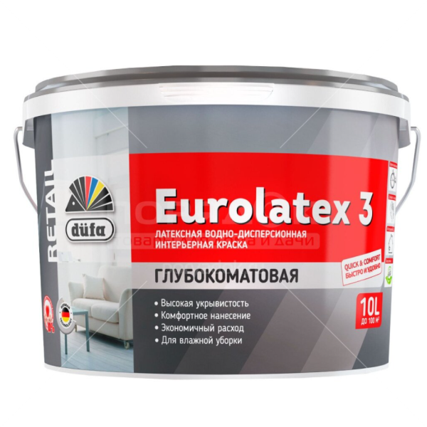 Краска В/Д "Dufa EUROLATEX 3" латексная, для влажной уборки  2,5л ССС