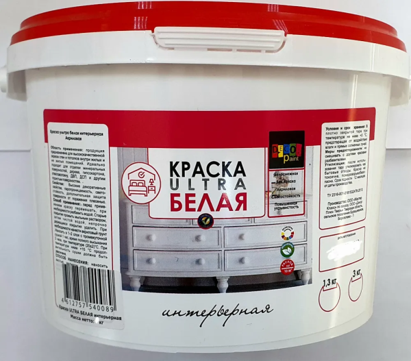 Краска ВД интерьерная HELLES HAUS супербелая 25 кг