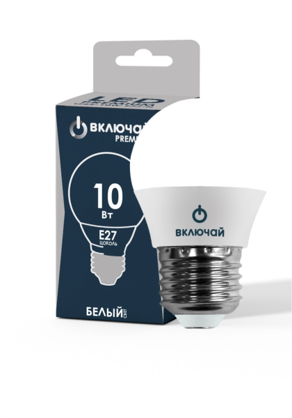 Лампа светодиодная PREMIUM шарик 10W E27 4000K 220V Включай (LED PREMIUM G45-10W-E27-W)