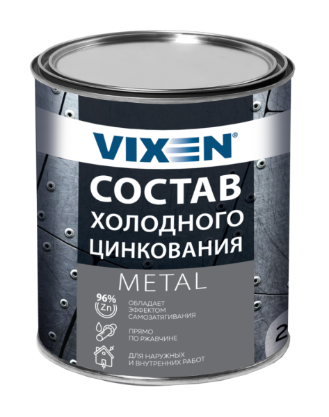 Состав холодного цинкования 1л (2кг)  (VX-23001) (6)