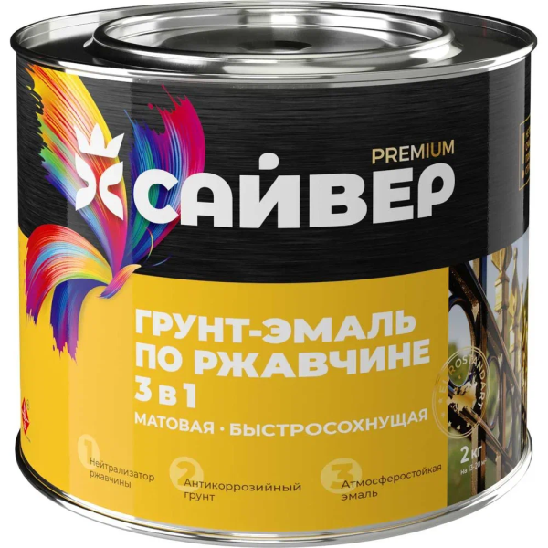 Грунт-эмаль по ржавчине "Сайвер" 3в1  синяя 1,8кг (6)