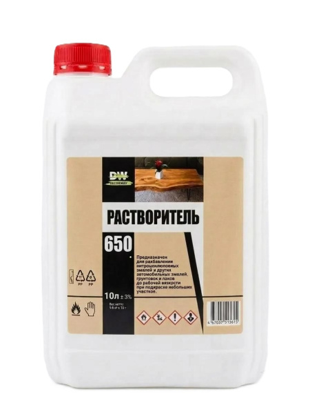 Растворитель 650 "DECORWAY" 10л