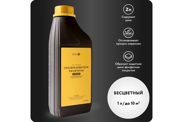 Преобразователь ржавчины "Elcon Р" 1л (12) ССС
