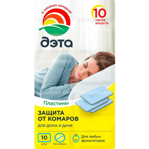 Средство "ДЭТА" пластины от летающих насекомых 10шт (50)