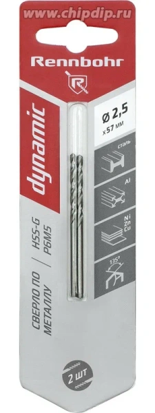 Сверло по металлу ЦХ, 2,5х57мм, HSS-G, P6M5, 2шт/уп RENNBOHR DYNAMIC CARD