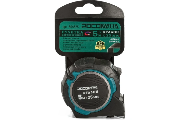 Рулетка в обр. корпусе ЭТАЛОН с двухсторонней ч/б устойчивой лентой и магнитом(5,0м;25м"РОСОМАХА(12)