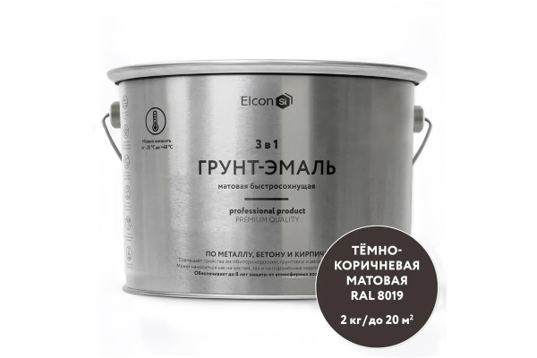 Грунт-эмаль по ржавчине 3в1 "Elcon" темно-коричневая матовая RAL 8019 2 кг  (12)