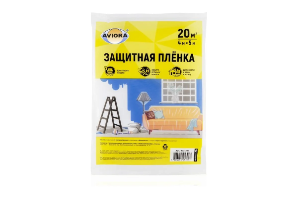 Укрывной полиэтиленовый материал, 20 м2 (размер 4*5м), AVIORA (50)