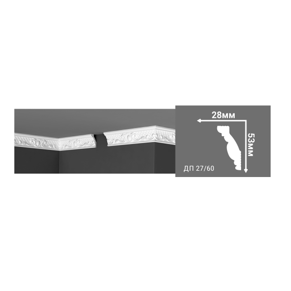 Плинтус потолочный  Де-Багет Декор ДП 27/60 (70шт) НП