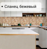 Фартук кухонный ПВХ "Сланец беж." (цифровая печать) 3000*600*1,5мм КомфортПласт