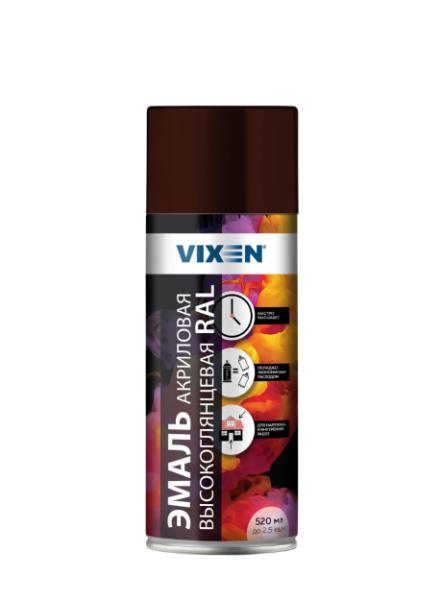 Эмаль акриловая высокоглянцевая шоколадно-коричневый (RAL8017) аэрозоль 520мл.(VX-68017) (12)