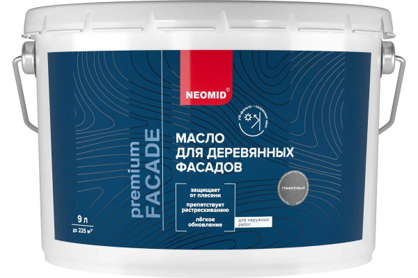 Масло для деревянных фасадов "NEOMID PREMIUM FACADE" графитовый 9,0л