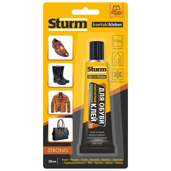 Клей контактный "STURM" ДЛЯ ОБУВИ, желтый, 30мл на единич. блистере (12шт)