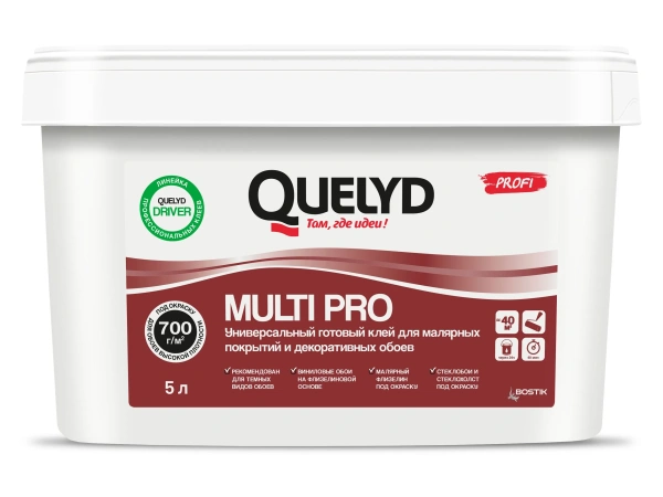 Клей обойный QUELYD "MULTI PRO" для стеклообоев и флизилина 5л