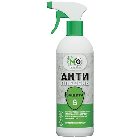 Антисептики "Master Good"