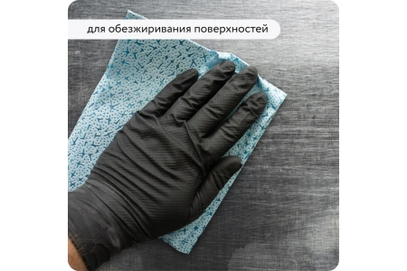 Универсальный растворитель "Elcon R" 0,5л (12) ССС