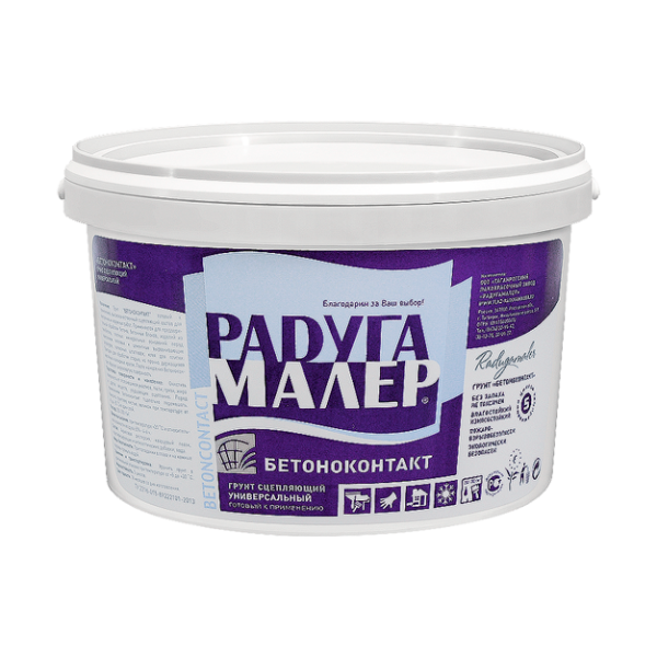 Грунт сцепляющий БЕТОНКОНТАКТ "Радуга Маляр" 13,0кг