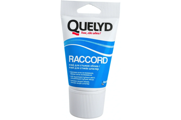 Клей для стыков обоев QUELYD "RACCORD" 0.08 кг (20шт)