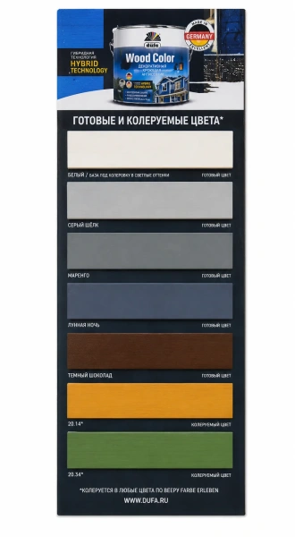 Декоративно-красящий антисептик wood color dufa