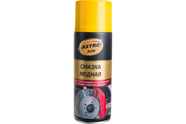 Смазка медная, аэрозоль, 520мл (Ас-4575) (12)