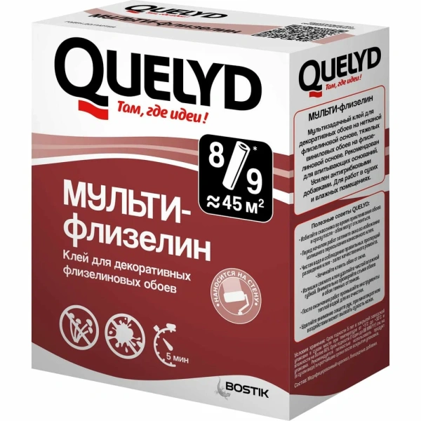QUELYD Клей обойный "МУЛЬТИ-ФЛИЗЕЛИН" 0.2 кг (36)
