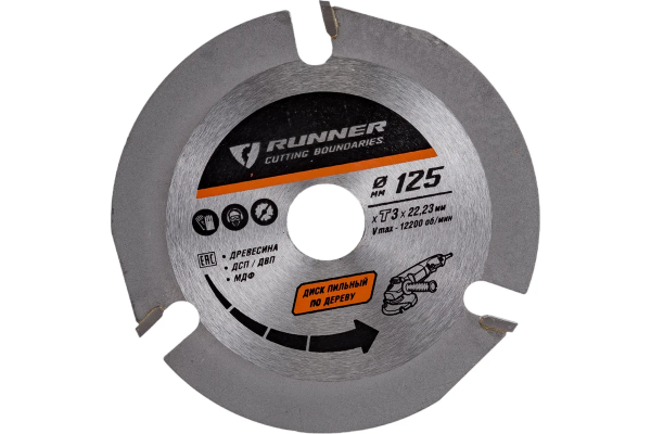 Диск пильный для УШМ по дереву, три зуба 3,4мм, 125мм, "Runner" 551125