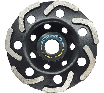 5. Алмазная чашка