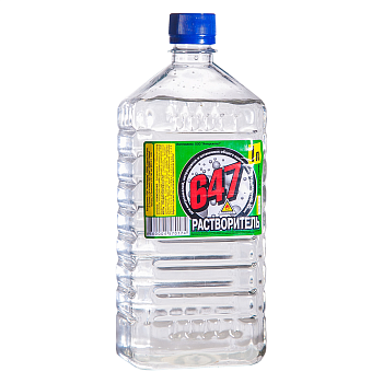 Растворитель 647