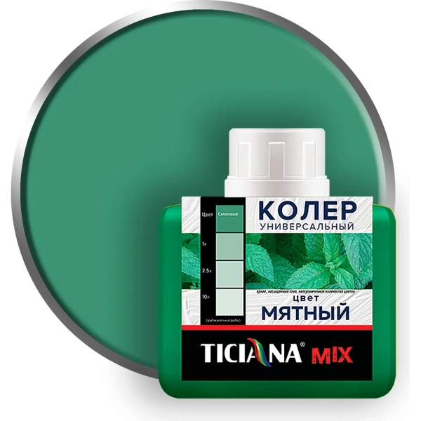 Колер микс универсальный №14 МЯТНЫЙ (80 мл) TICIANA MIX