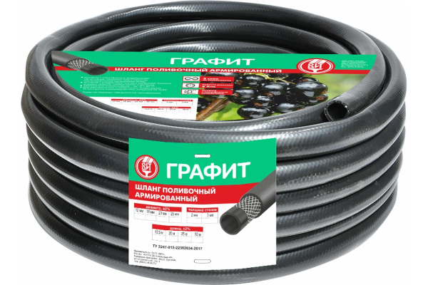 Шланг поливочный армированный  ВИТ "Графит" @18мм 3мм (25м)