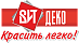 ВИТ ДЕКО