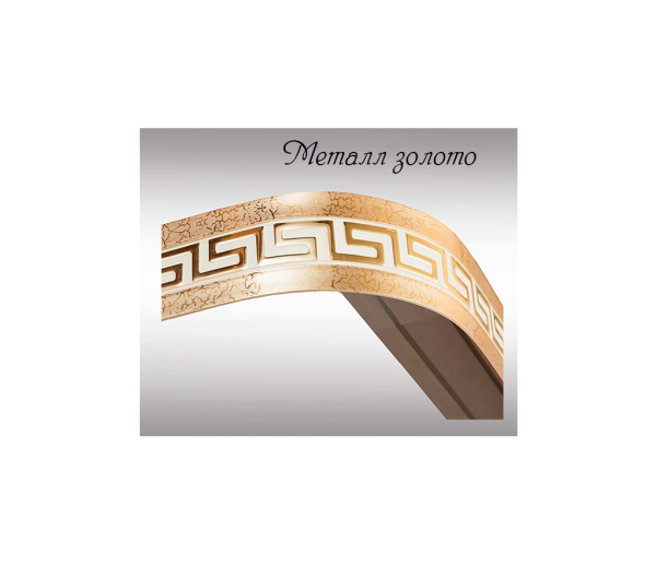 Карниз Олимп 1,6 металлик золото