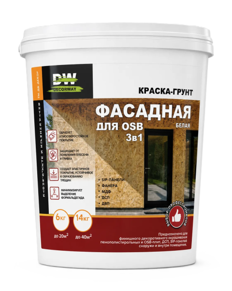 Краска-грунт для OSB "DECORWAY" 14кг