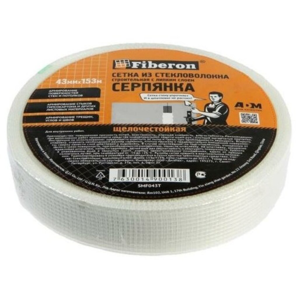 Серпянка 43мм*153м самоклеющаяся SMF043T Fiberon (24)