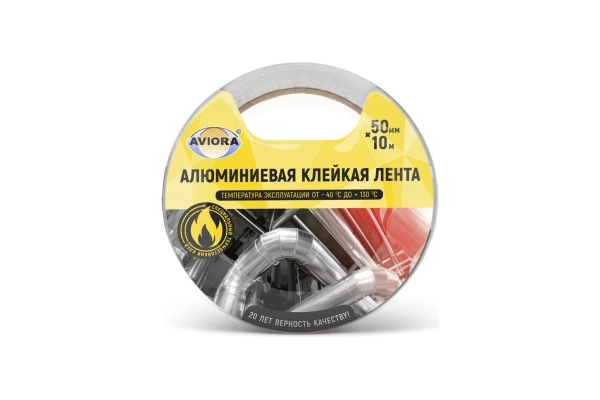 Алюминиевая клейкая лента, 50мм*10м,  (DSAF 60 мкм) AVIORA (36)