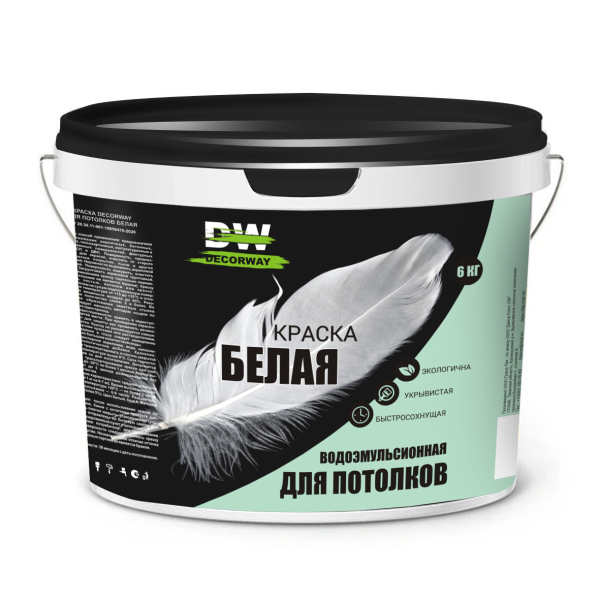 Водоэмульсионная краска DECORWAY для потолков белая13кг ССС