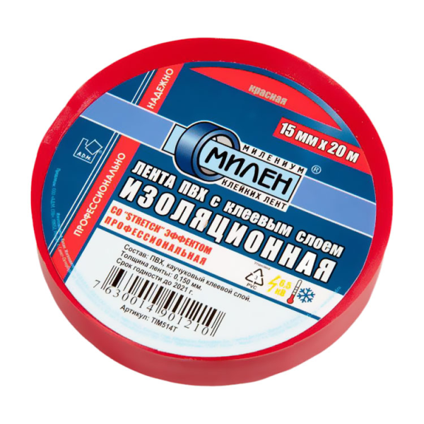 Профессиональная изолента ПВХ 15мм х 20м красная МИЛЕН (126502) (6) ССС