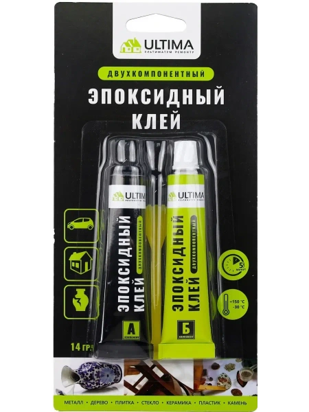 Клей эпоксидный ULTIMA Epoxy черный 7+7гр (1уп- 10шт)