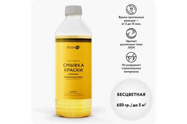 Универсальная смывка краски Elcon S аэрозоль 520мл ССС