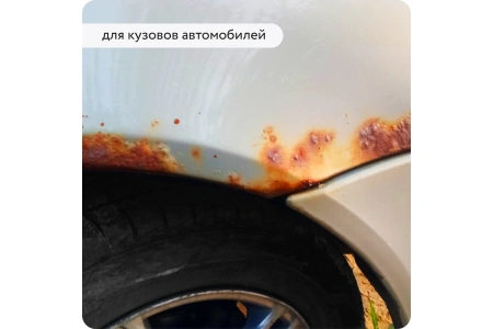 Преобразователь ржавчины "Elcon Р" 1л (12) ССС