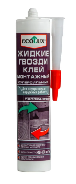 Жидкие гвозди "ECOLUX" клей монтажный суперсильный прозрачный 290мл (20)