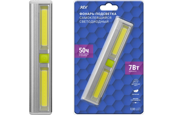 Фонарь-подсветка сд из анодированного алюминия Pushlight, COB 7 Вт, бат. 3xAAA, Ritter