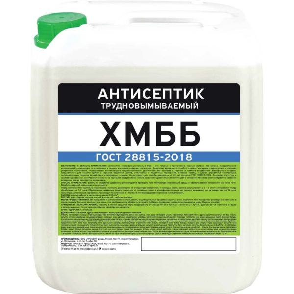 Антисептик трудновымываемый "PROSEPT" ХМББ, 10л