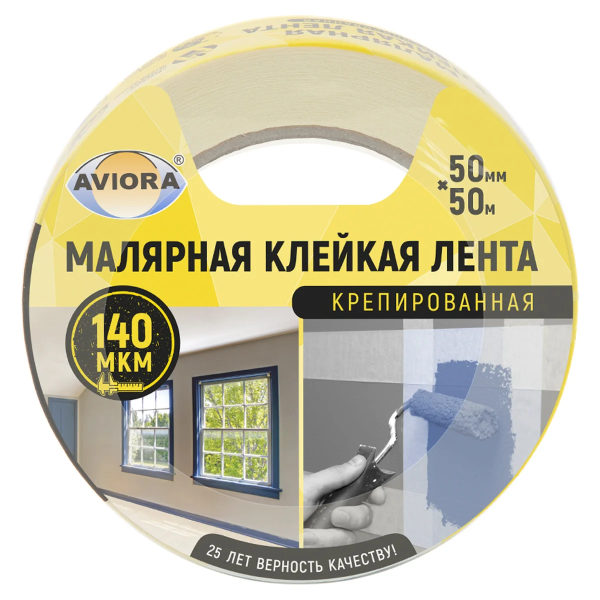 Креппированная клейкая бумажная/малярная лента, 50мм*50м, AVIORA (24)